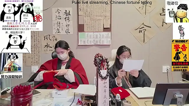 ZhuXiang-Taoist online show from November 12, 2025, 11:54 am