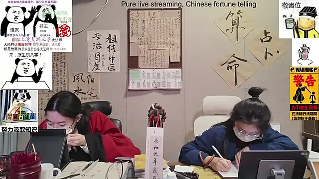 ZhuXiang-Taoist online show from November 13, 2025, 12:59 pm