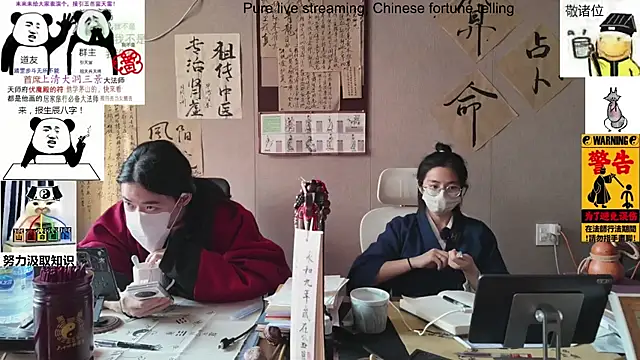 ZhuXiang-Taoist online show from November 14, 2025, 7:18 am