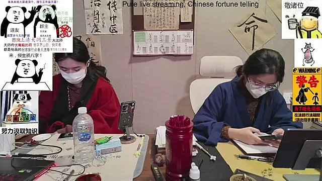 ZhuXiang-Taoist online show from November 15, 2025, 11:07 am