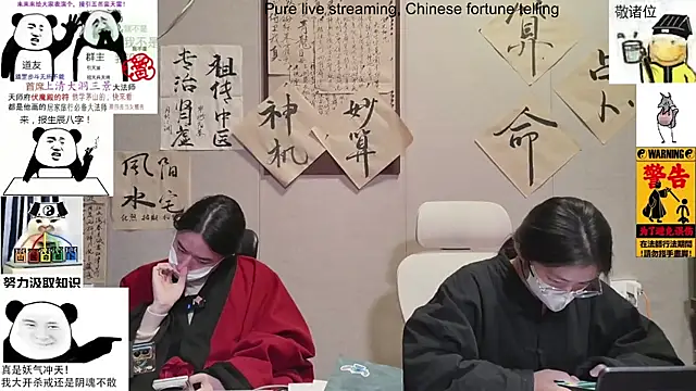 ZhuXiang-Taoist online show from November 19, 2025, 11:54 am