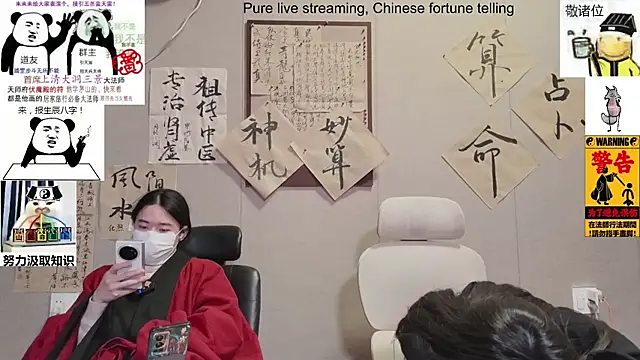 ZhuXiang-Taoist online show from November 21, 2025, 10:36 am