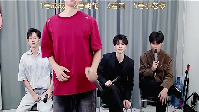 QYBOYS-001 online show from November 7, 2025, 12:38 pm