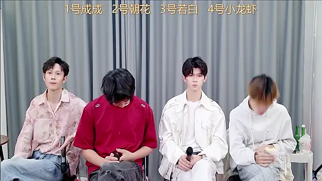 QYBOYS-001 online show from November 9, 2025, 12:25 pm