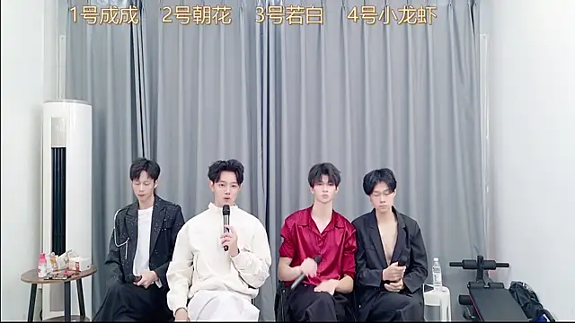 QYBOYS-001 online show from November 13, 2025, 12:15 pm