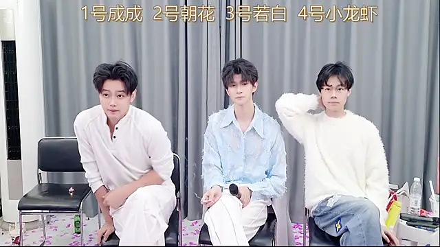 QYBOYS-001 online show from November 16, 2025, 12:22 pm