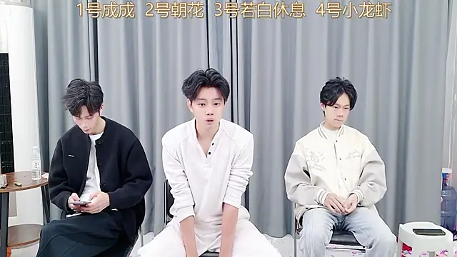 QYBOYS-001 online show from November 22, 2025, 12:15 pm