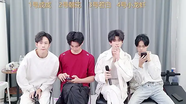 QYBOYS-001 online show from November 26, 2025, 12:17 pm