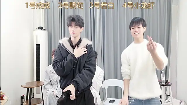 QYBOYS-001 online show from December 15, 2025, 12:09 pm