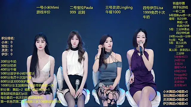 DJ-babala online show from January 18, 2026, 12:58 am