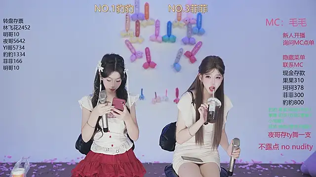 sweetgirls888 online show from November 16, 2025, 12:16 am