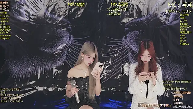 Snapshot of sweetgirls888 chatting on March 22, 2026, 6:17 am sweetgirls888 online show from March 22, 2026, 6:17 am