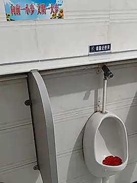 tian7788 online show from January 31, 2026, 8:40 pm