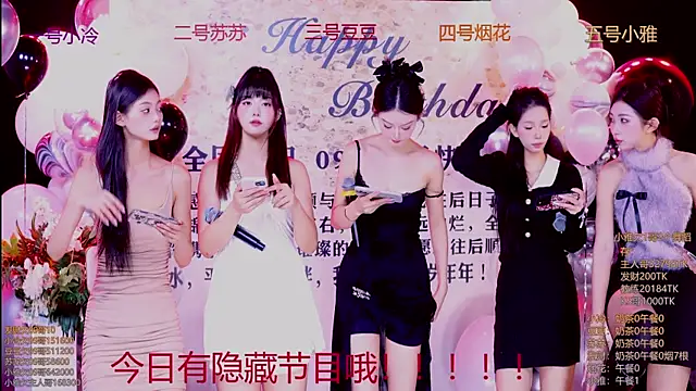 Sweet--Baby online show from November 9, 2025, 1:37 am