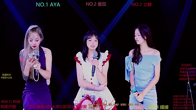 CuteBaby--- online show from November 6, 2025, 2:07 pm