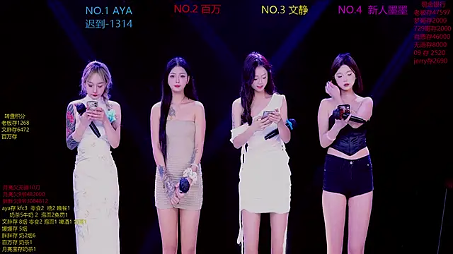 CuteBaby--- online show from November 20, 2025, 2:17 pm