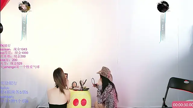 Snapshot of MHe-002 chatting on March 11, 2026, 8:37 pm MHe-002 online show from March 11, 2026, 8:37 pm