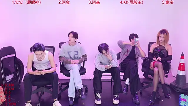 Playboys-909 online show from November 12, 2025, 12:49 pm