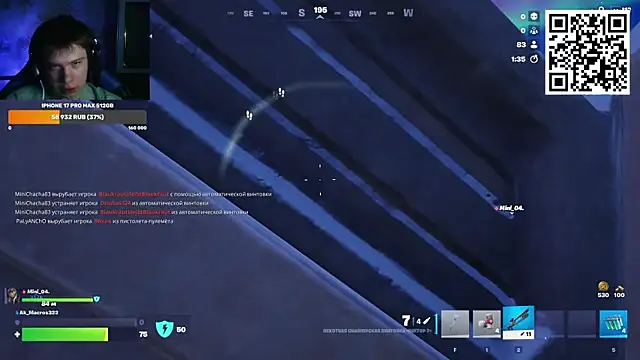 Ak Macros online show from April 7, 2026, 4:18 pm