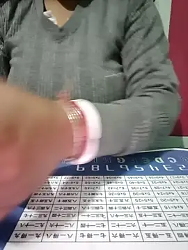 Snapshot of Kajal-585 chatting on December 20, 2025, 9:27 am Kajal-585 online show from December 20, 2025, 9:27 am