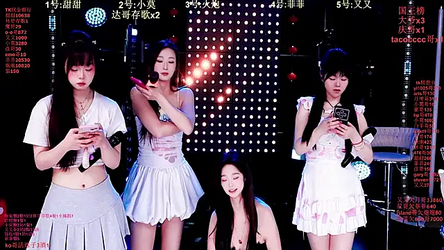 Snapshot of S5-55S chatting on February 12, 2026, 5:08 pm S5-55S online show from February 12, 2026, 5:08 pm