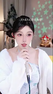 UUsweet online show from December 19, 2025, 5:47 am