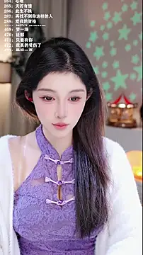 UUsweet online show from December 20, 2025, 5:25 am