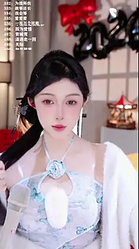 Snapshot of UUsweet chatting on January 16, 2026, 7:12 am UUsweet online show from January 16, 2026, 7:12 am