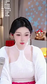 Snapshot of UUsweet chatting on January 17, 2026, 8:19 am UUsweet online show from January 17, 2026, 8:19 am