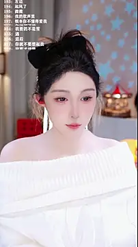 Snapshot of UUsweet chatting on January 19, 2026, 6:39 am UUsweet online show from January 19, 2026, 6:39 am