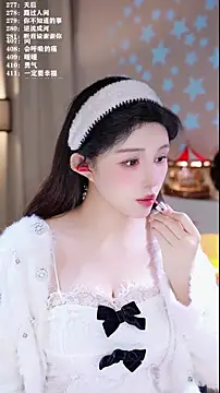 Snapshot of UUsweet chatting on February 2, 2026, 1:21 pm UUsweet online show from February 2, 2026, 1:21 pm