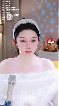 Snapshot of UUsweet chatting on February 3, 2026, 6:51 am UUsweet online show from February 3, 2026, 6:51 am