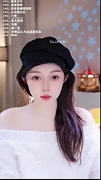 Snapshot of UUsweet chatting on February 6, 2026, 7:23 am UUsweet online show from February 6, 2026, 7:23 am