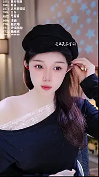 Snapshot of UUsweet chatting on February 7, 2026, 3:32 am UUsweet online show from February 7, 2026, 3:32 am