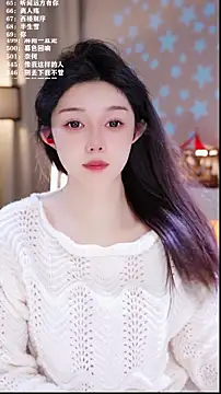 Snapshot of UUsweet chatting on February 8, 2026, 5:33 am UUsweet online show from February 8, 2026, 5:33 am