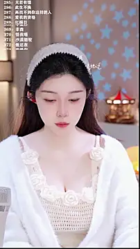 Snapshot of UUsweet chatting on February 9, 2026, 5:22 am UUsweet online show from February 9, 2026, 5:22 am