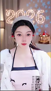 Snapshot of UUsweet chatting on February 13, 2026, 5:47 am UUsweet online show from February 13, 2026, 5:47 am