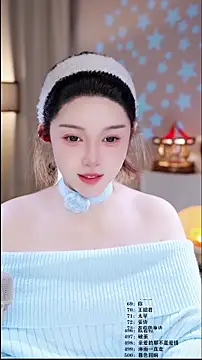 Snapshot of UUsweet chatting on February 14, 2026, 5:37 am UUsweet online show from February 14, 2026, 5:37 am