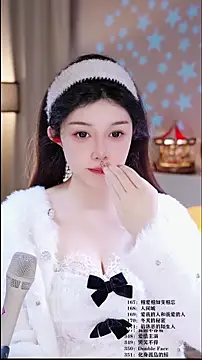 Snapshot of UUsweet chatting on February 15, 2026, 5:48 am UUsweet online show from February 15, 2026, 5:48 am