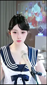 UUsweet online show from May 23, 2026, 5:56 am