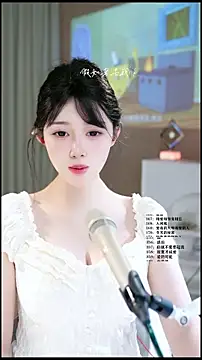 UUsweet online show from May 30, 2026, 5:04 am