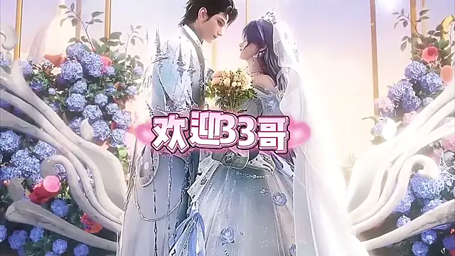 cdyyds-01 online show from November 21, 2025, 7:34 pm