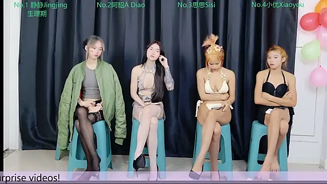 u-my-baby online show from December 16, 2025, 2:33 pm