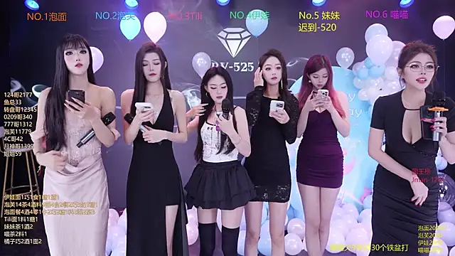 RV-525 online show from December 4, 2025, 12:20 am