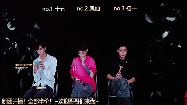 LuckyBoys666 online show from November 19, 2025, 12:16 pm