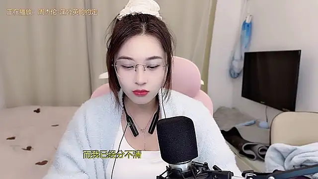 TTtia  online show from January 9, 2026, 1:25 pm