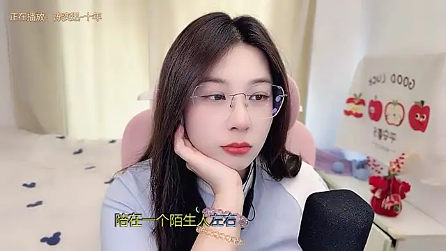 Snapshot of TTtia_ chatting on March 16, 2026, 3:45 am TTtia online show from March 16, 2026, 3:45 am