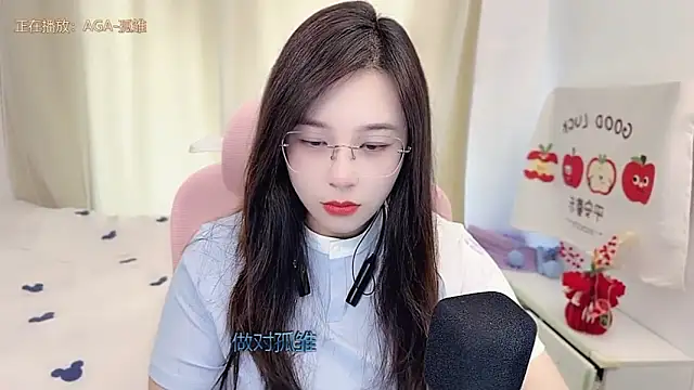 Snapshot of TTtia_ chatting on March 16, 2026, 5:44 am TTtia online show from March 16, 2026, 5:44 am