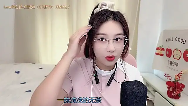 Snapshot of TTtia_ chatting on March 21, 2026, 3:22 am TTtia online show from March 21, 2026, 3:22 am