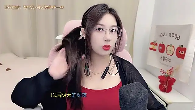 Snapshot of TTtia_ chatting on March 22, 2026, 3:04 pm TTtia online show from March 22, 2026, 3:04 pm